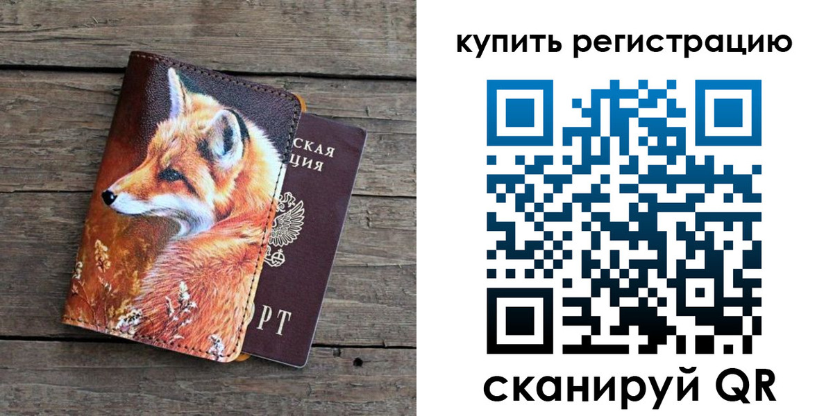 временная регистрация госуслуги в Красноармейске