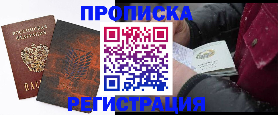 форма 3 в Красноармейске