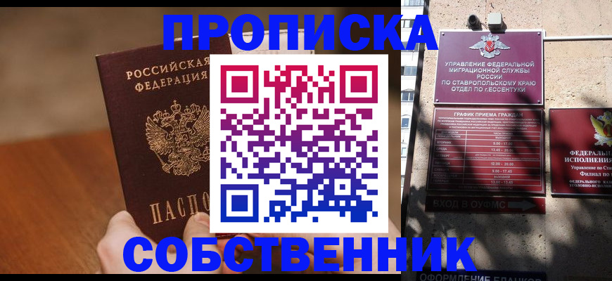 регистрация для дет. сада в Красноармейске