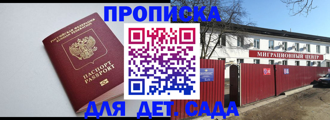 форма 3 в Красноармейске