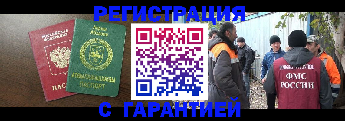 пропишу в квартире в Красноармейске