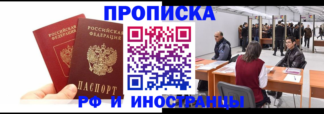 форма 3 в Красноармейске